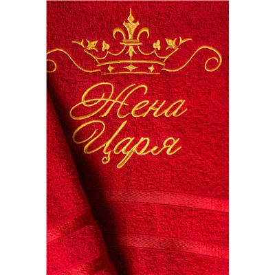 14418/3 Жена царя полотенце махровое плотность 350гр