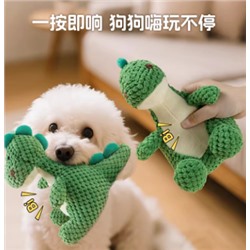 Игрушка динозаврик