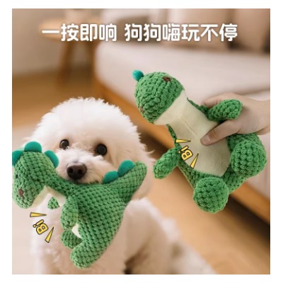 Игрушка динозаврик