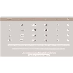 Кофта женская с утеплением