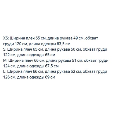 Хлопковый свитер с капюшоном и вышитыми буквами  AM*I