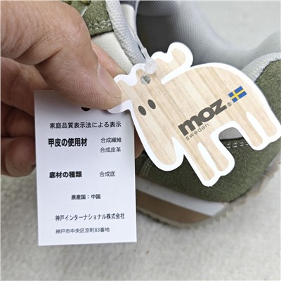 Женские спортивные кроссовки