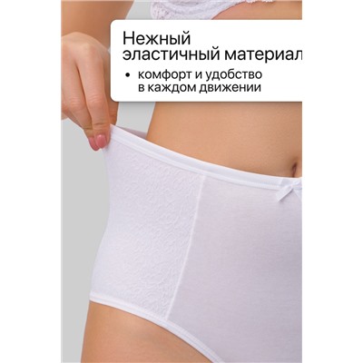 Набор трусов OIRO 3903 3 шт. хлопковые высокие