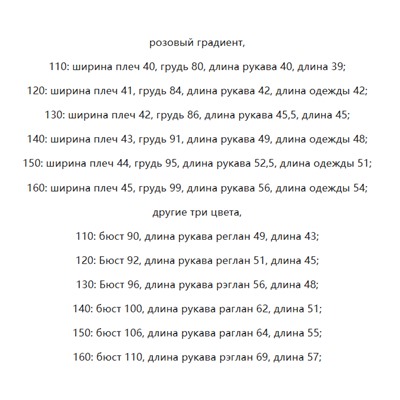Солнцезащитная куртка УФ для девочек с козырьком (110-160)