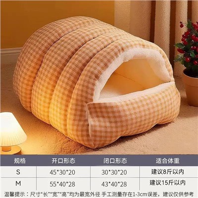 Лежанка трансформер