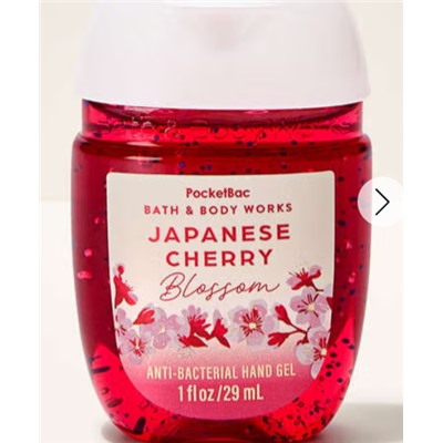 Japanese Cherry Blossom