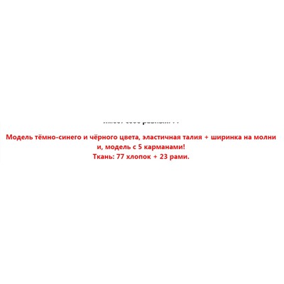 РАСПРОДАЖА! Брюки из льна, очень классные, дышащие, легкие и удобные.