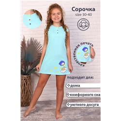 Сорочка 15207 НАТАЛИ #881010