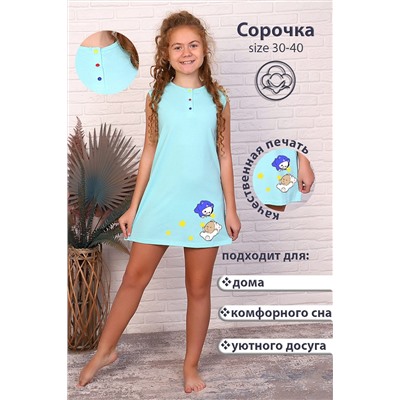 Сорочка 15207 НАТАЛИ #881010