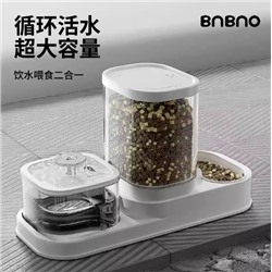 Автоматическая миска для кошек