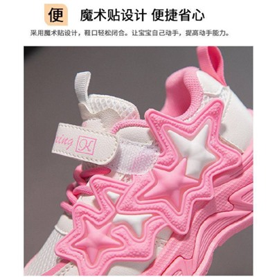 Кроссовки для девочек