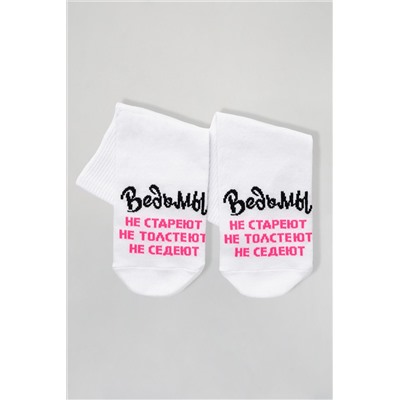 Носки женские Ведьмы они такие (набор 3 пары)