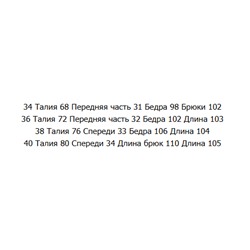 Плотные вельветовые хлопковые брюки с высокой талией