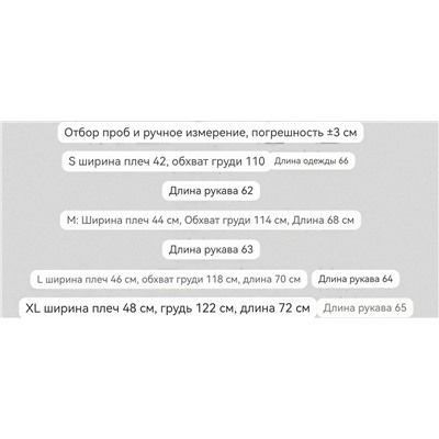 Мужской свитер с вышивкой РАЛЬ*Ф Л