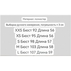 Женская блузка  ЛАЙ*М