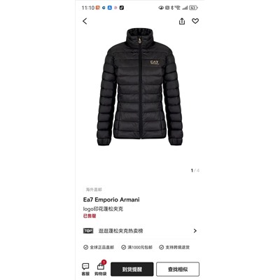 Распродажа arman люкс