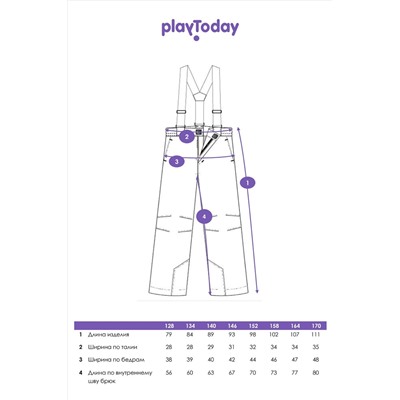 Брюки PLAYTODAY, 1046408