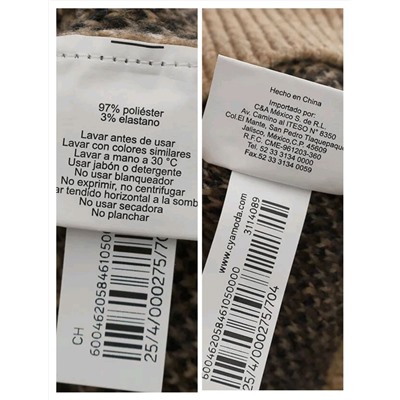 Женский пуловер с леопардовым принтом  C&*A