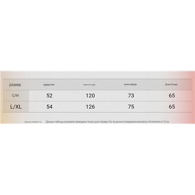 Мужская меховая куртка рубашка ЗАР*А