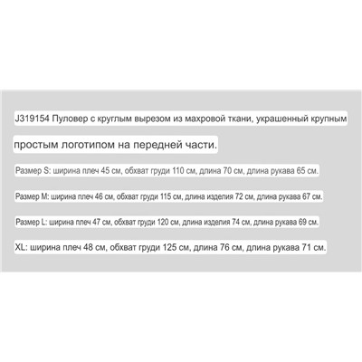 Мужская толстовка свитшот СК