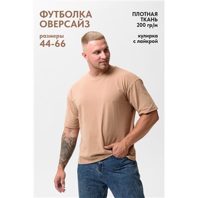 Футболка оверсайз мужская 14414/1