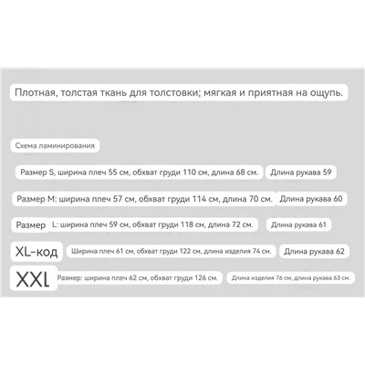 Мужская толстовка на молнии  с капюшоном АЛ*О