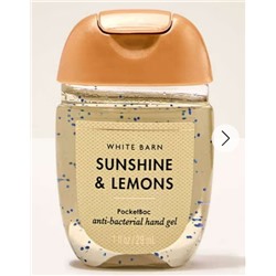 White Barn  Sunshine & Lemons