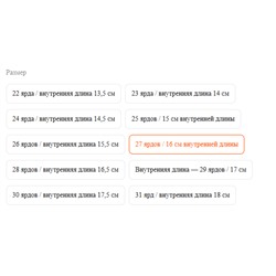 Детские зимние ботинки на флисе