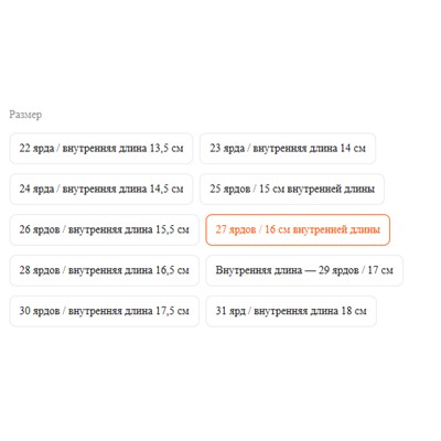 Детские зимние ботинки на флисе