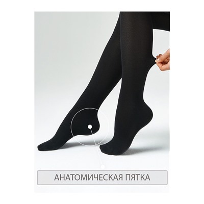 Колготки OMSA, 1060516