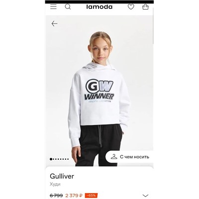 Худи детский, экспорт в Россию ГУЛИВЕ*Р  Материал: 100% хлопок Количество ограничено!