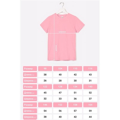 Футболка НАТАЛИ #799622