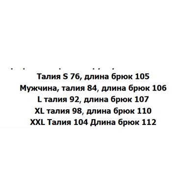 Мужские повседневные штаны  КАР*Л 😎