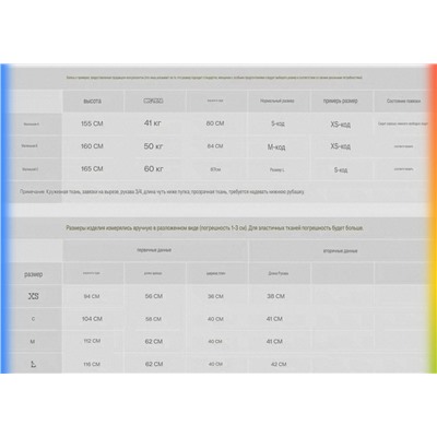 Женская кружевная блузка (2 цвета)  Н*М