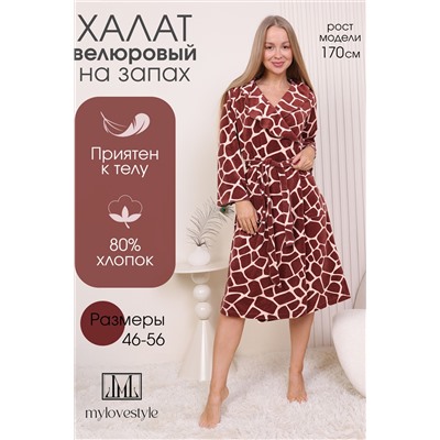 Халат женский 225