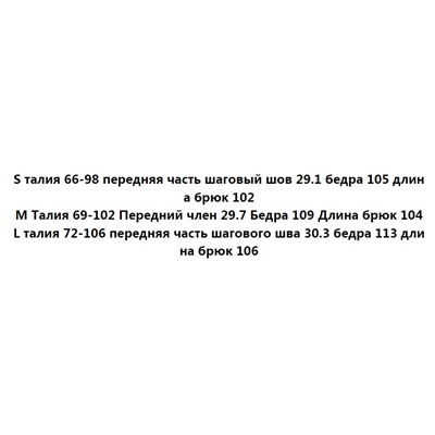 Женские тонкие спортивные повседневные брюки АЛ*О