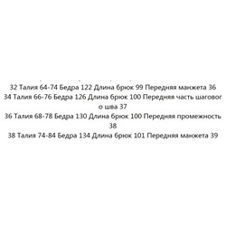 Свободные повседневные джинсы-шаровары CO*S ОРИГИНАЛ!