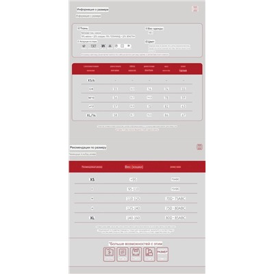 Облегающая женская футболка