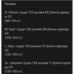 Женская куртка из мягкой эко кожи