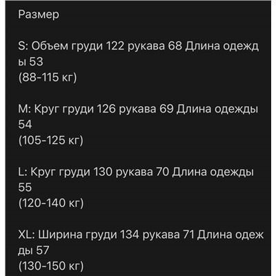 Женская куртка из мягкой эко кожи