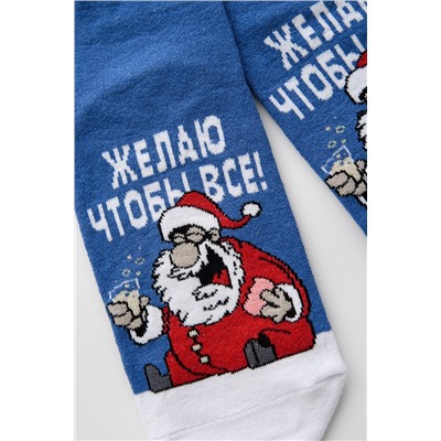 Носки мужские Желаю