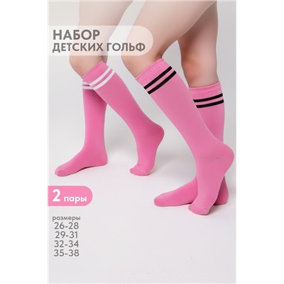 Гольфы детские Колор (набор 2 пары)