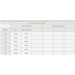 Двусторонняя жилетка для мальчиков и девочек