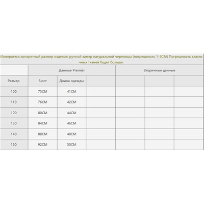 Двусторонняя жилетка для мальчиков и девочек