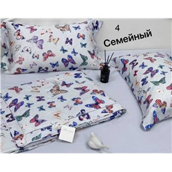 Набор семейного комплекта Blumarin*e