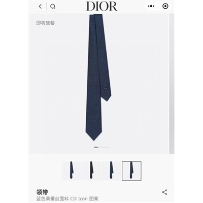 Мужской жаккардовый галстук  DIO*R