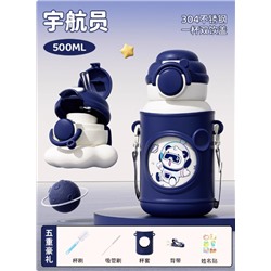 Термос 500мл