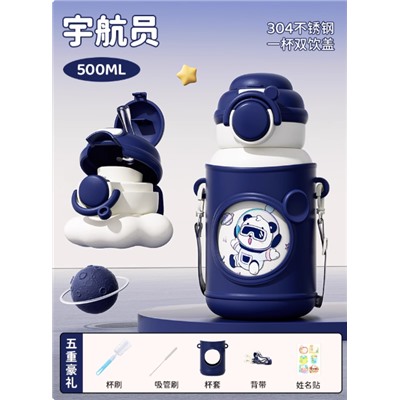 Термос 500мл