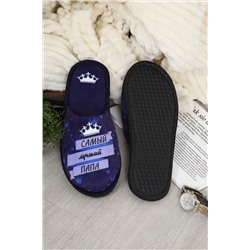 Тапки Папа Король