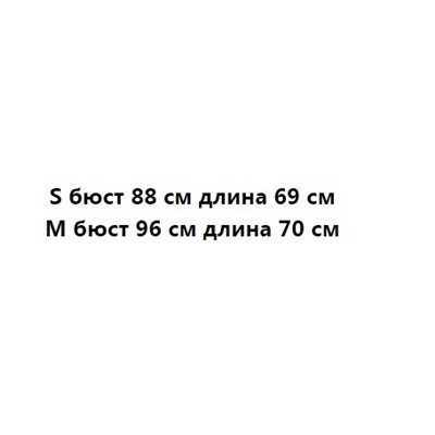 Cвободная трикотажная футболка